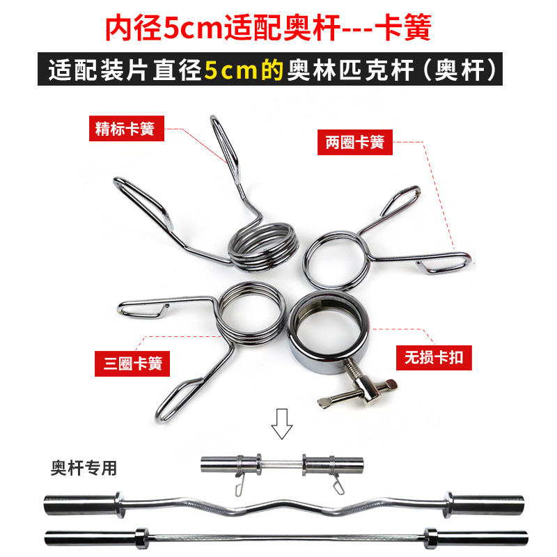 Dumbbell accessories fixed nut 2.52.8cm double safety anti-loosening hexagon nut round nut screw circlip