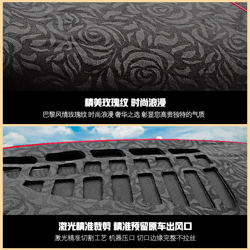 Suitable for Dodge Challenger 15-24 center console instrument panel pad modification sunscreen heat insulation car decoration