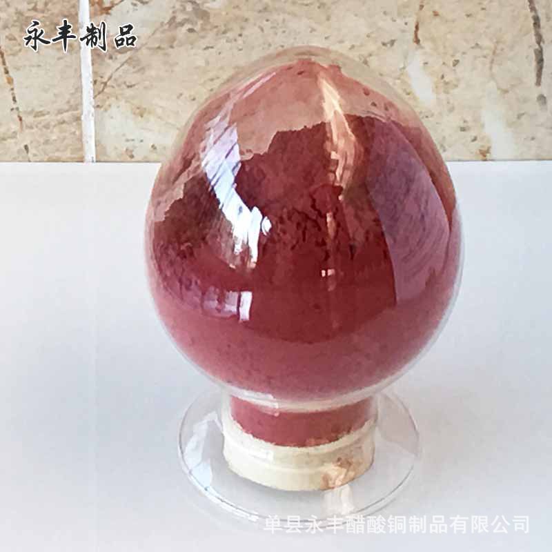 Red Powdered Cuprous Oxide Industrial Grade Colorant Cuprous Oxide High Content 98% Cuprous Oxide