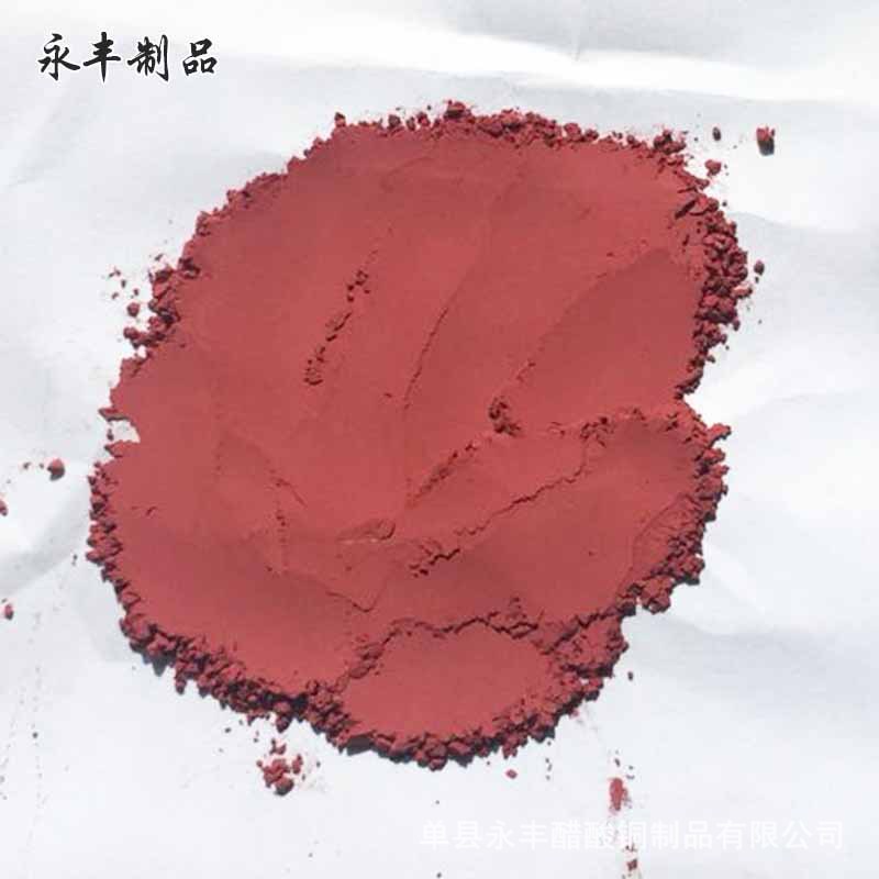 Red Powdered Cuprous Oxide Industrial Grade Colorant Cuprous Oxide High Content 98% Cuprous Oxide
