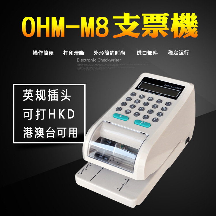 Factory Direct Sales Check Printer checkwriter Hong Kong Coins Can Be Used with Check Machine Multiple Domestic Coins with Free Shipping British Standard