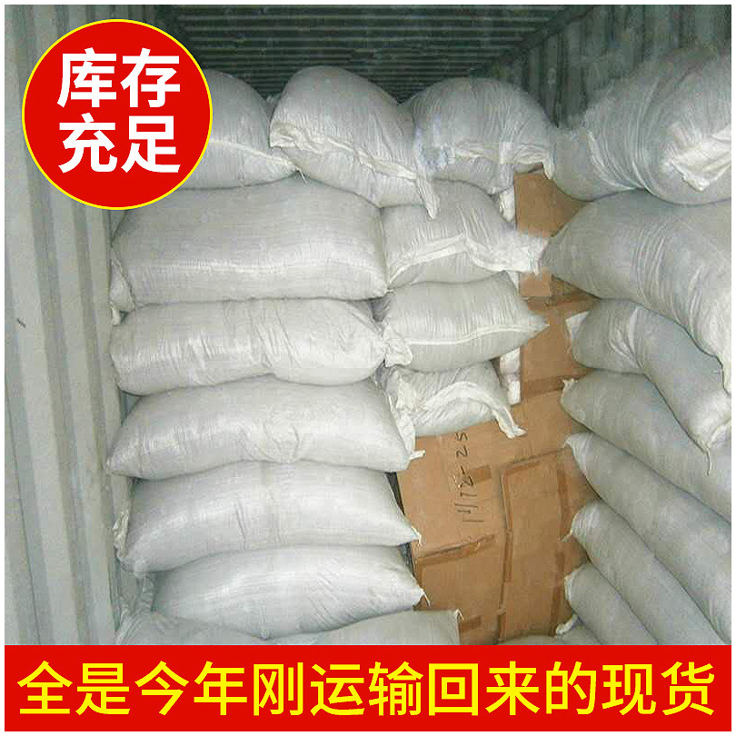 Cassia Seed Tea Polishing Dust Removal Large Particles Cassia Seed Filling Pillow Core Kidsren's Cassia Seed Toy Sand