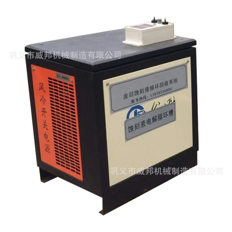 Industrial Grade Electrolytic Copper Equipment 500L Electrolytic Cell Large Capacity Precious Metal Purification High Copper Purity