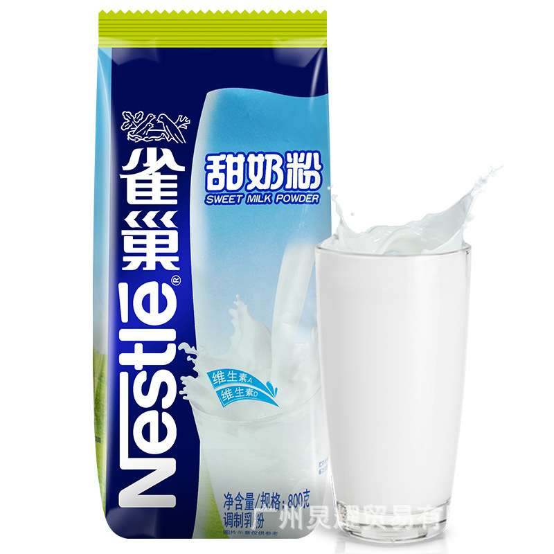 Nestle coffee sweet milk powder 800g adult milk powder teenagers middle-aged and elderly ladies milk powder breakfast