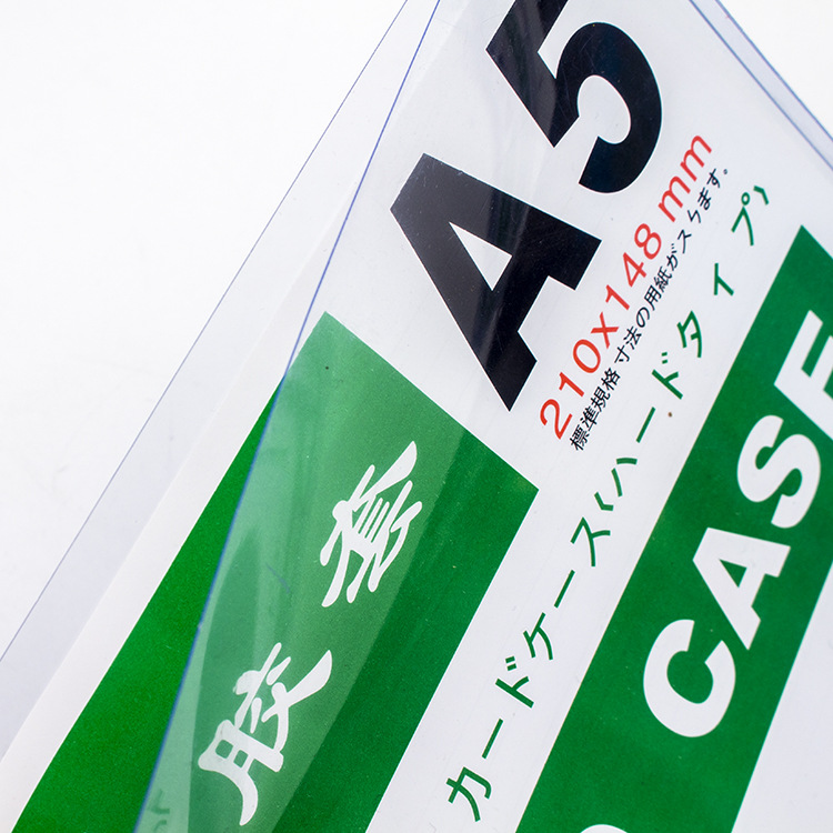 Supply of Hard Plastic Sleeves, Transparent Document Protective Sleeves, Business License Original Copy Card Bags, Plastic Hard Card Sleeves