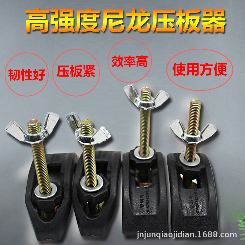 Фиксированный зажим для столешницы из фанеры для деревообработки, резьбы по камню, нейлон, пластик, алюминиевый профиль, Т-образная гравировальная машина, плита с давлением