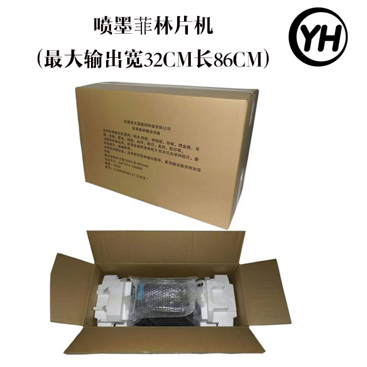 Машина для вывода полного прозрачного пленки на основе струйной печати, оригинальный принтер пленки