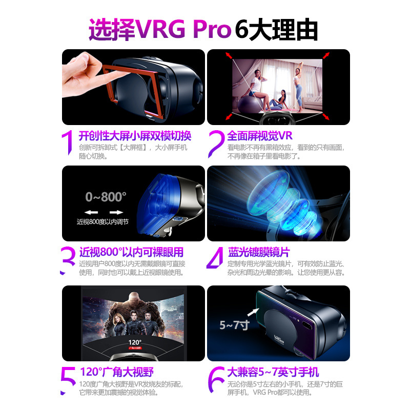 Vr Glasses Mobile Phone Virtual Reality Glasses Head-Mounted 3D Theater Smart Helmet 2019 New Model