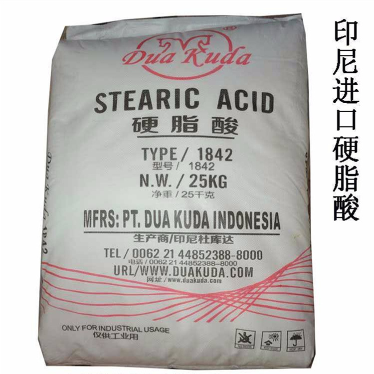 Spot Supply of Indonesian Dukuda Granular Stearic Acid 1842 1838 Red Double Horse Stearic Acid
