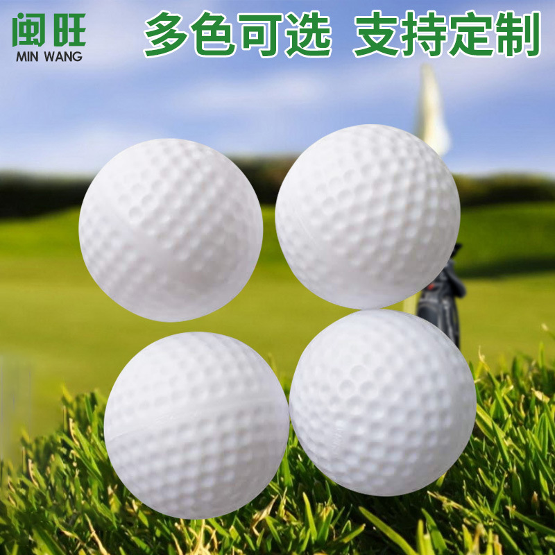 HDPE гольф пустотелый мяч для indoor практики мяч без отверстий игрушечный мяч заводская настройка оптовая продажа