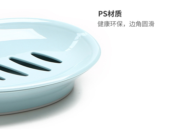One-grid Japanese-style oval double-layer drain box wash table top storage soap box storage layered drain box 521