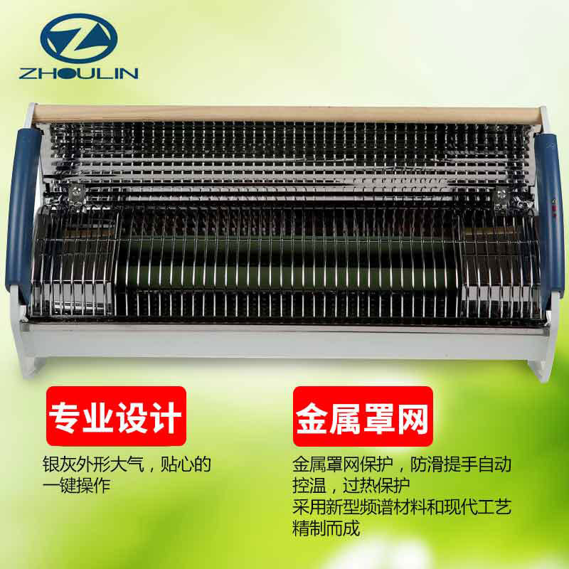 Zhou Lin Spectrum Ws-301 Home Health Physiotherapy Instrument Zhou Lin Spectrum 301