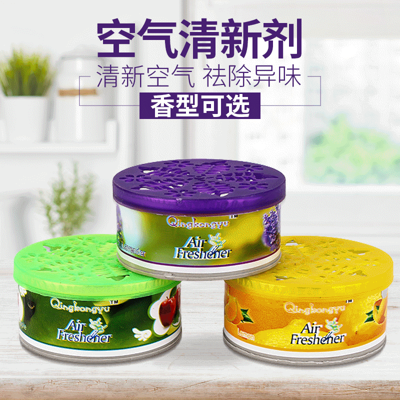 Cross-Border Air Freshener Toilet Deodorizer Solid Fragrance Household Bathroom Fragrance Deodorizer