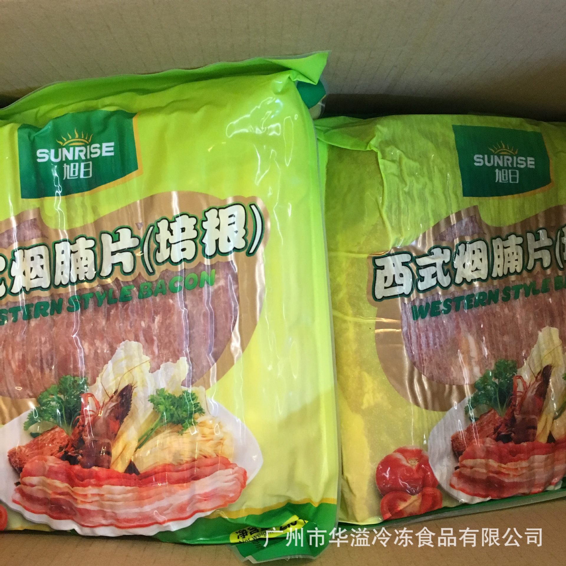 Frozen Bacon Pork Pork Pork Pork Pork Pork Pork Pork Pork Pork Pork Pork Pork Pork Pork Pork Pork Pork Pork Pork Pork Pork Pork Pork Pork Pork Pork Pork Pork Pork