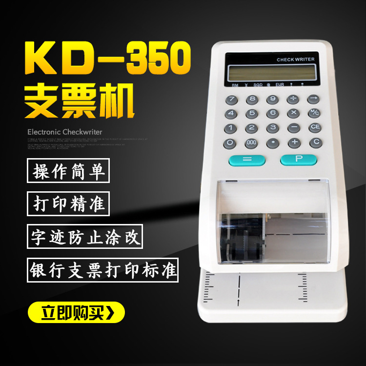 Factory Direct Sales Check Printer checkwriter Hong Kong Coins Can Be Used with Check Machine Multiple Domestic Coins with Free Shipping British Standard