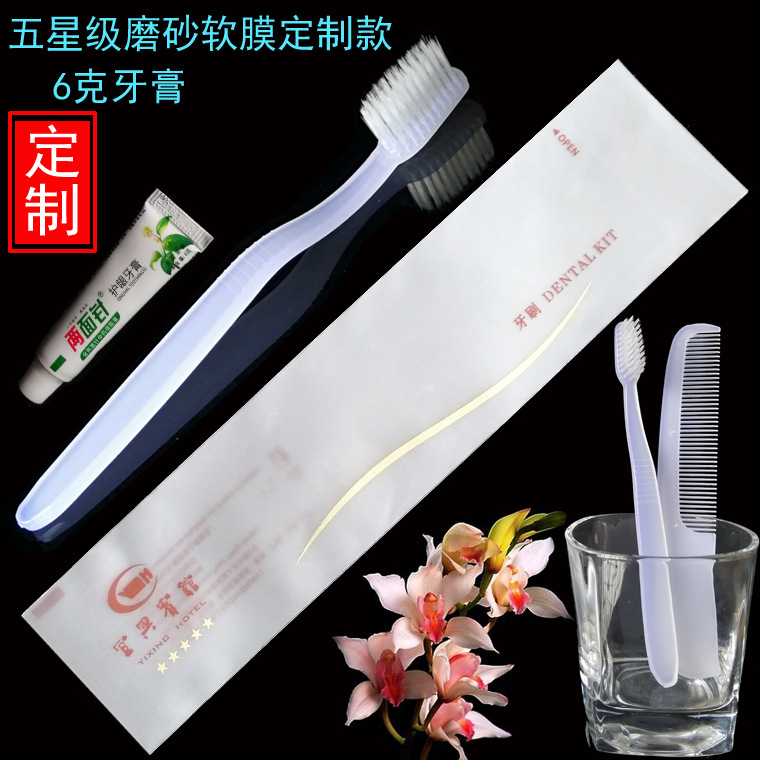 Hotel disposable comb supplies hotel room consumables exquisite plastic comb manufacturers famous comb wholesale
