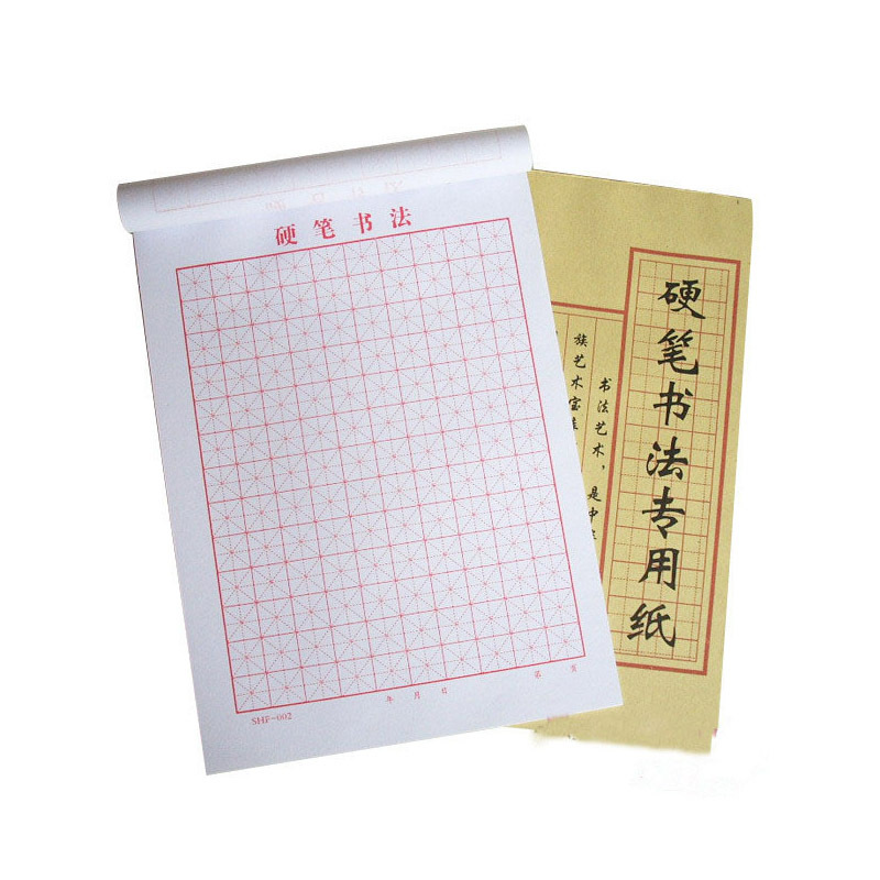 Wholesale hard pen calligraphy pen practice paper calligraphy paper calligraphy practice Ben Tian word rice word Student supplies