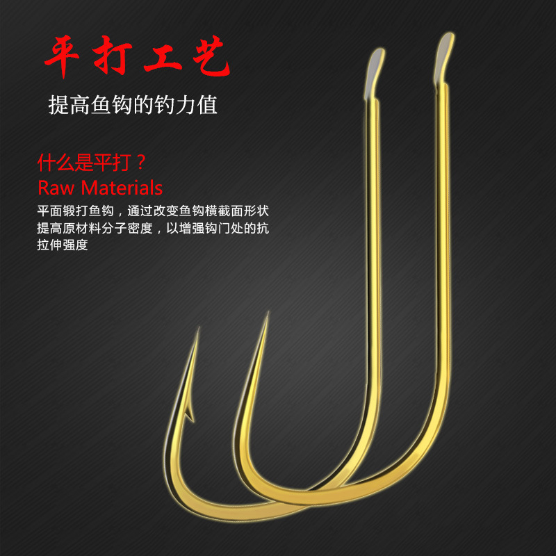 Gold sleeve flat spiny barbed fishhook explosive hook bionic string hook competitive sleeve bulk fishhook fishing gear wholesale