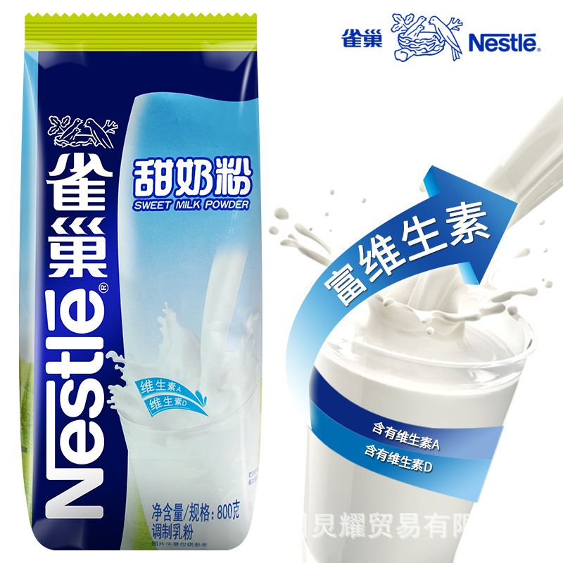 Nestle coffee sweet milk powder 800g adult milk powder teenagers middle-aged and elderly ladies milk powder breakfast