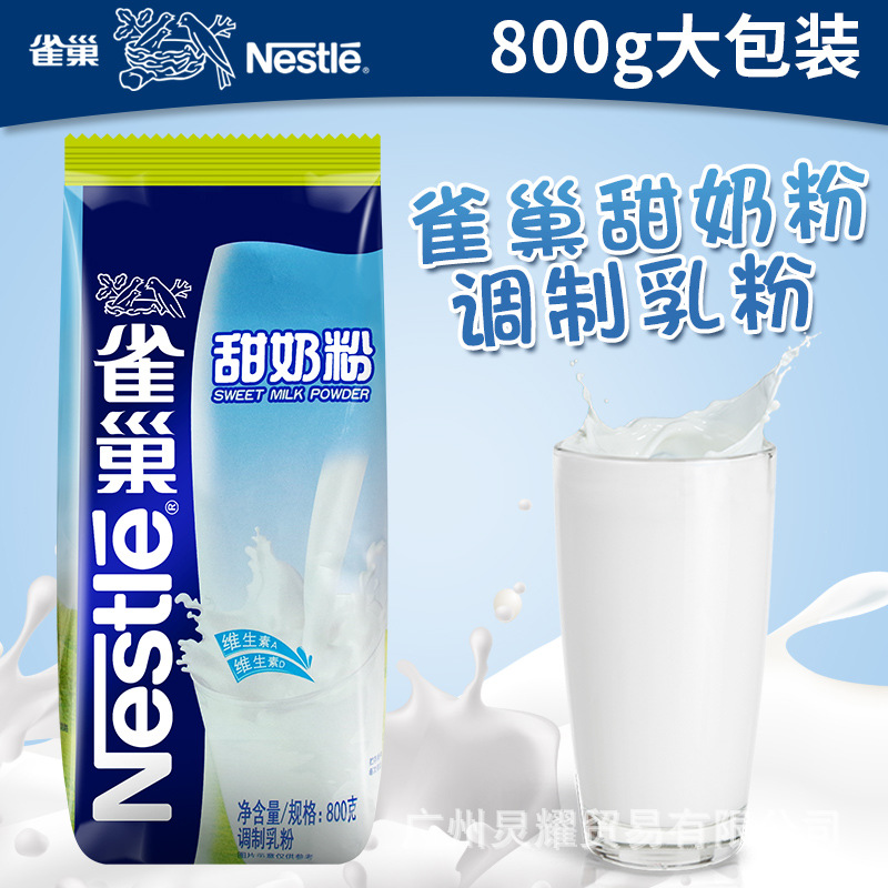 Сладкий порошок молока Nestle с кофе, 800г, для взрослых и пожилых