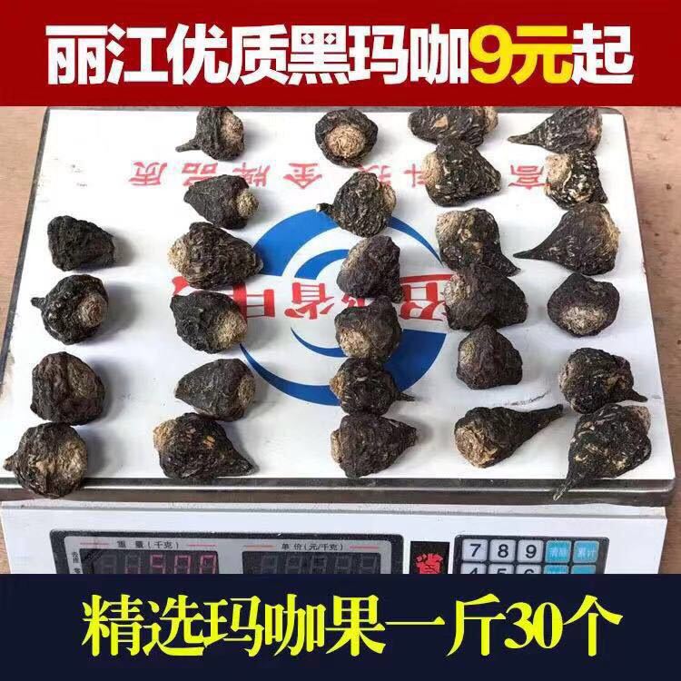 Maca Yunnan Lijiang Black Maca Maca Powder Maca Extract Tablets 25-Year-Old New Crop Origin Supply Wholesale in Large Quantities