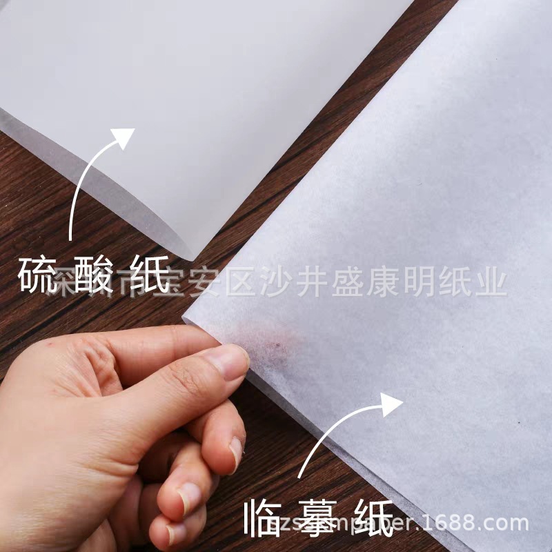 [Factory Supply] White Translucent Butter Paper Soft Light Paper Food Grade Sulfuric Acid Paper Project Copy Drawing