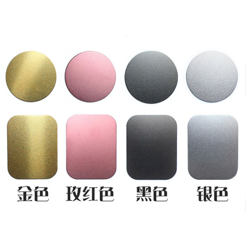 Supply of Magnetic Patches for Mobile Phones, Stainless Steel Disc Magnetic Patches for Mobile Phone Holders