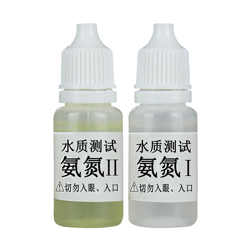 Ammonia nitrogen reagent NH4-N test solution NH3. test agent for aquarium fish water quality detection liquid analysis instrument