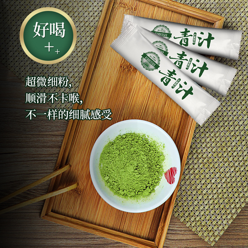 Green Juice Customization, Prebiotic Barley Green Juice Powder Manufacturer, Oem Oem Wholesale, Green Juice Drink Processing