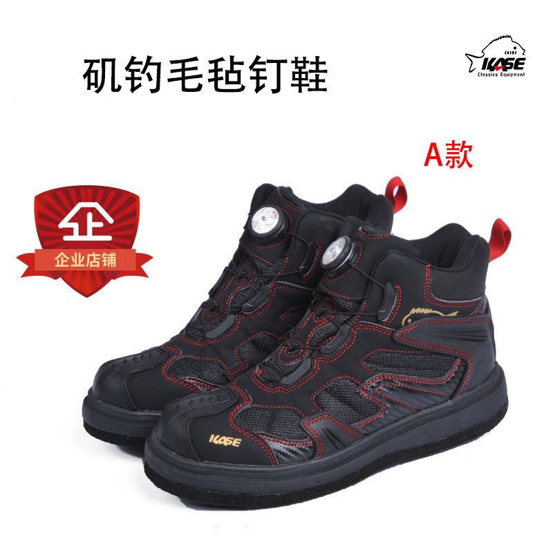 KASE Keisi fishing shoes felt bottom with steel nails Sea fishing shoes anti-slip pedal reef fishing shoes fishing gear fishing supplies