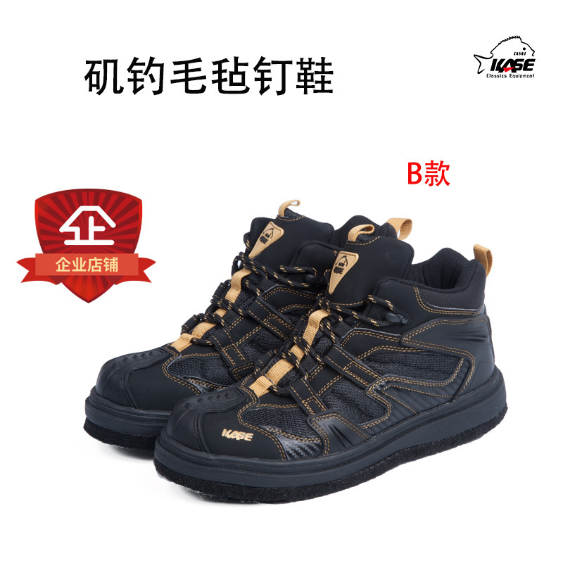 KASE Keisi fishing shoes felt bottom with steel nails Sea fishing shoes anti-slip pedal reef fishing shoes fishing gear fishing supplies