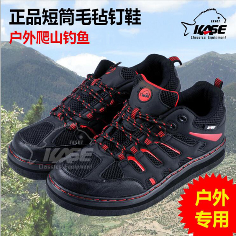 KASE Keisi fishing shoes felt bottom with steel nails Sea fishing shoes anti-slip pedal reef fishing shoes fishing gear fishing supplies