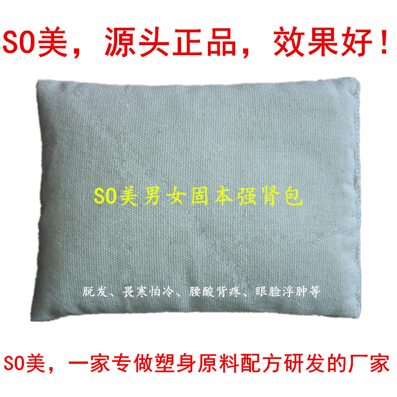 11 Kinds of Hot Compress Packs, Joint Packs, Gynecological Packs, Kidney Packs, Cervical Spine and Lumbar Spine Packs, Foot Bubble Packs, Foot Packs, Dehumidification and Metabolism Packs