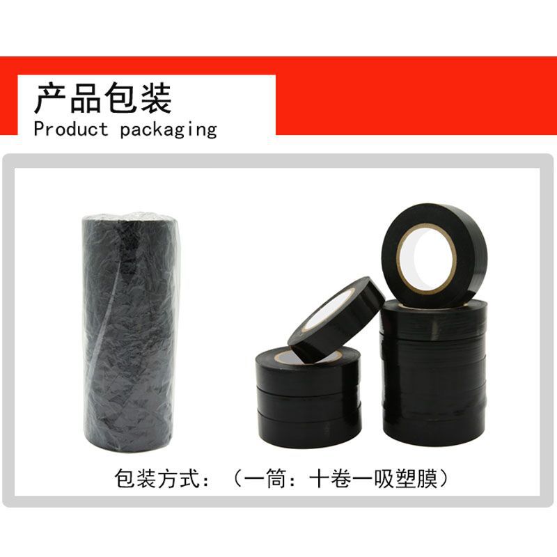   Cross-Border Supply Factory Direct Sales Pvc Electrical Tape Insulating Tape Wholesale