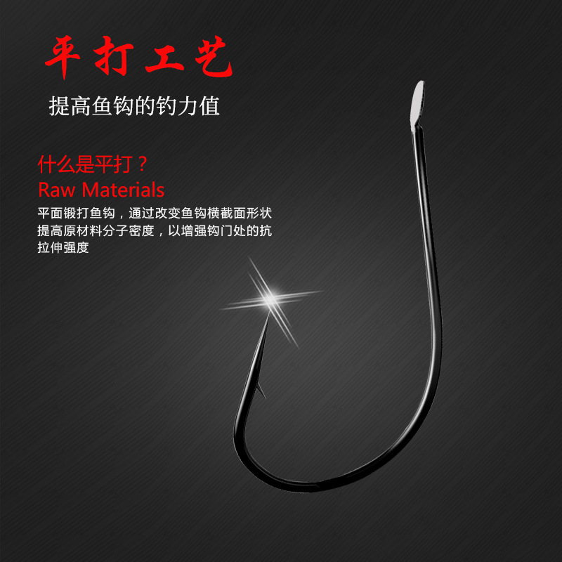 Maru Hook Barbed Hook Flat Hook