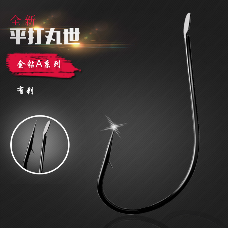 Maru Hook Barbed Hook Flat Hook