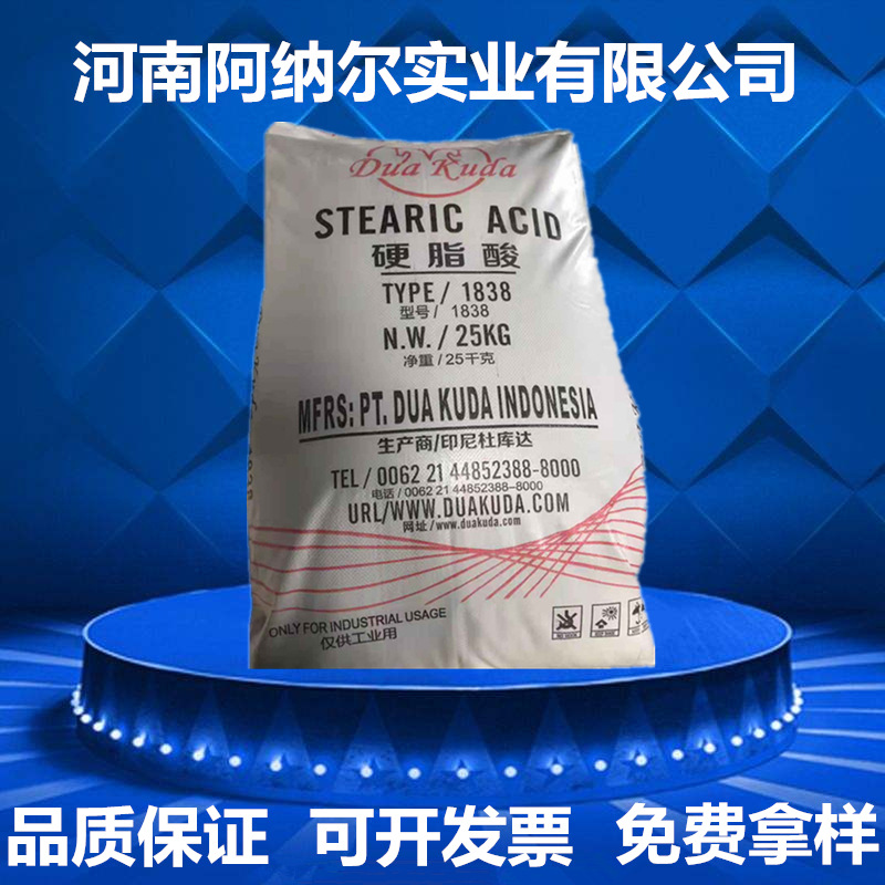 Spot Supply of Indonesian Dukuda Granular Stearic Acid 1842 1838 Red Double Horse Stearic Acid