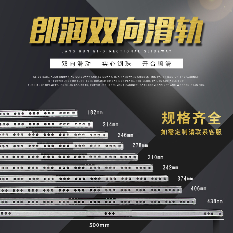 Прямые поставки, 17мм слайд для ящика, мини-рейка, два ультра-узких усиленных варианта, толщина 1.0