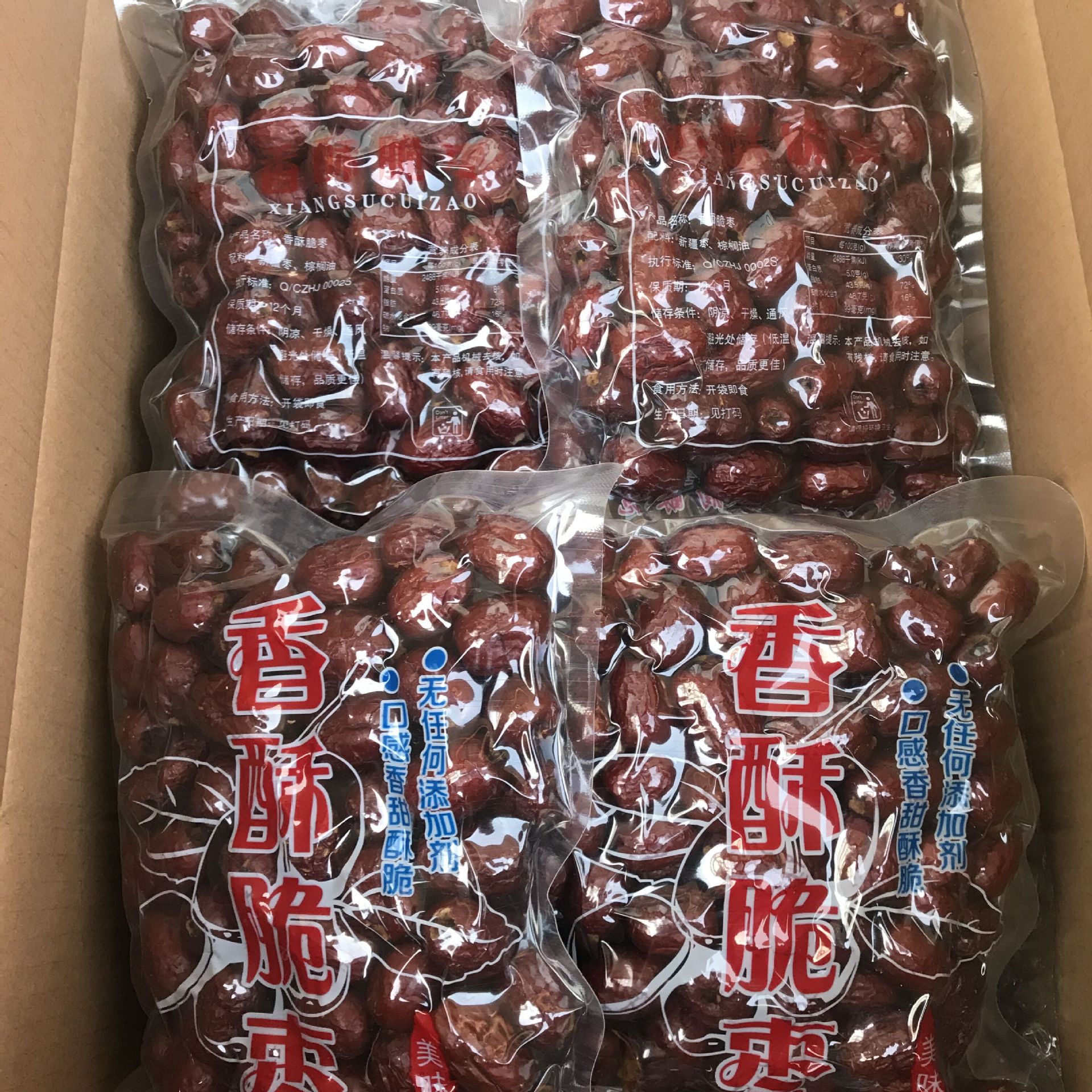 Оптовая поставка фабрики хрустящих фиников без косточек полых хрустящих серых фиников 250г закуски хрустящие красные финики сладкие