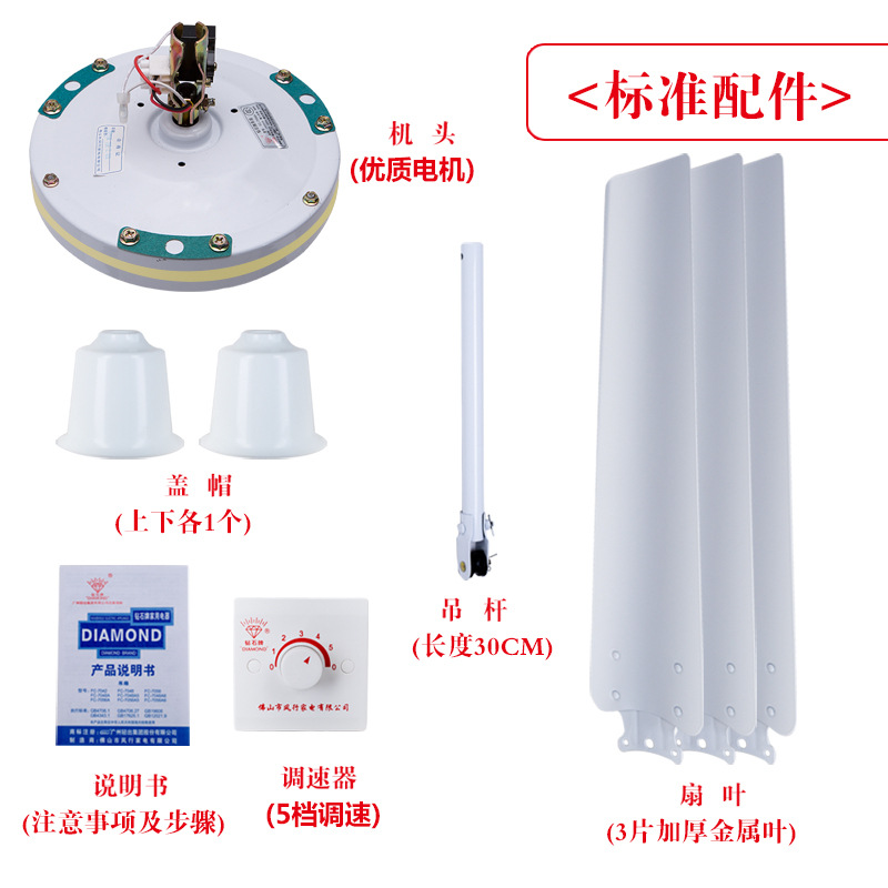 Diamond Brand Ceiling Fan 56inch High Wind Iron Leaf Home Living Room Dormitory Industrial High Power Ceiling Electric Fan