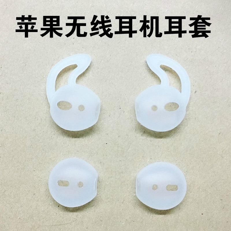 For Apple Bluetooth Headset airpods Ear Hook Accessories Clip Ear Cap Ear Cover Silicone Protective Cover