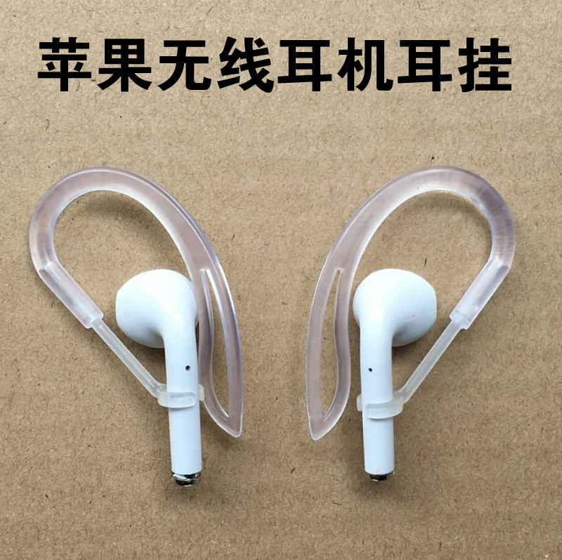 For Apple Bluetooth Headset airpods Ear Hook Accessories Clip Ear Cap Ear Cover Silicone Protective Cover
