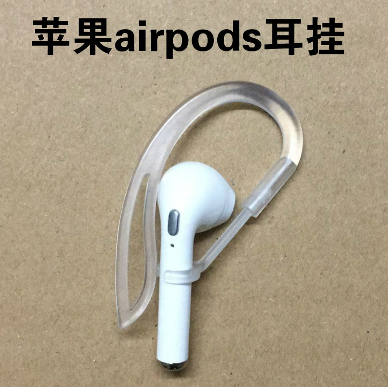 For Apple Bluetooth Headset airpods Ear Hook Accessories Clip Ear Cap Ear Cover Silicone Protective Cover