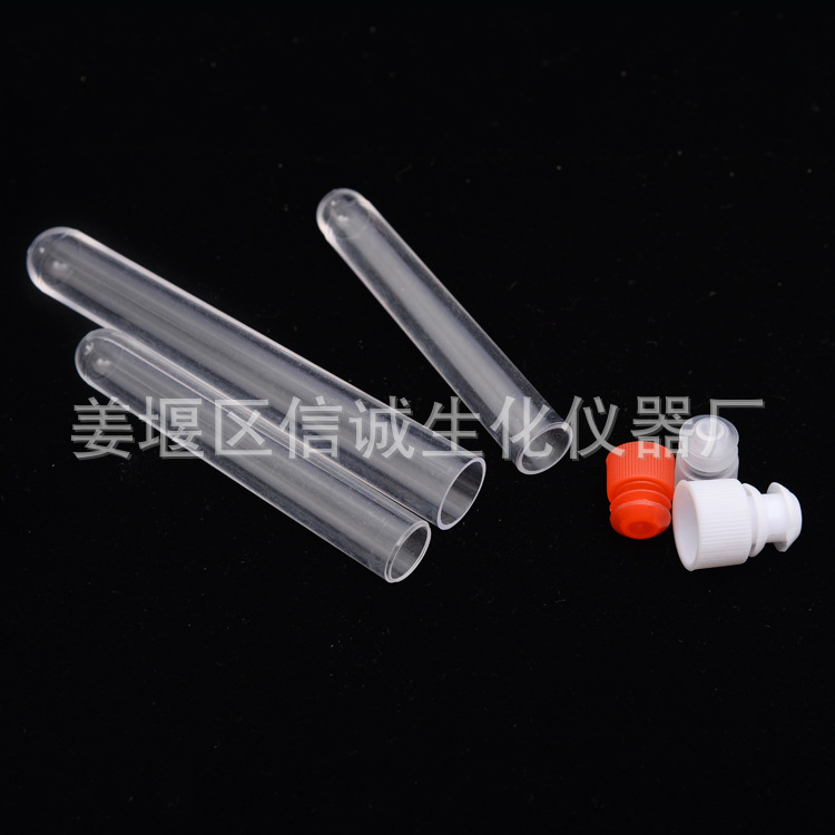 Factory disposable hard test tube PS plastic hard test tube 12*60 12*75 12*10015*100 free test tube