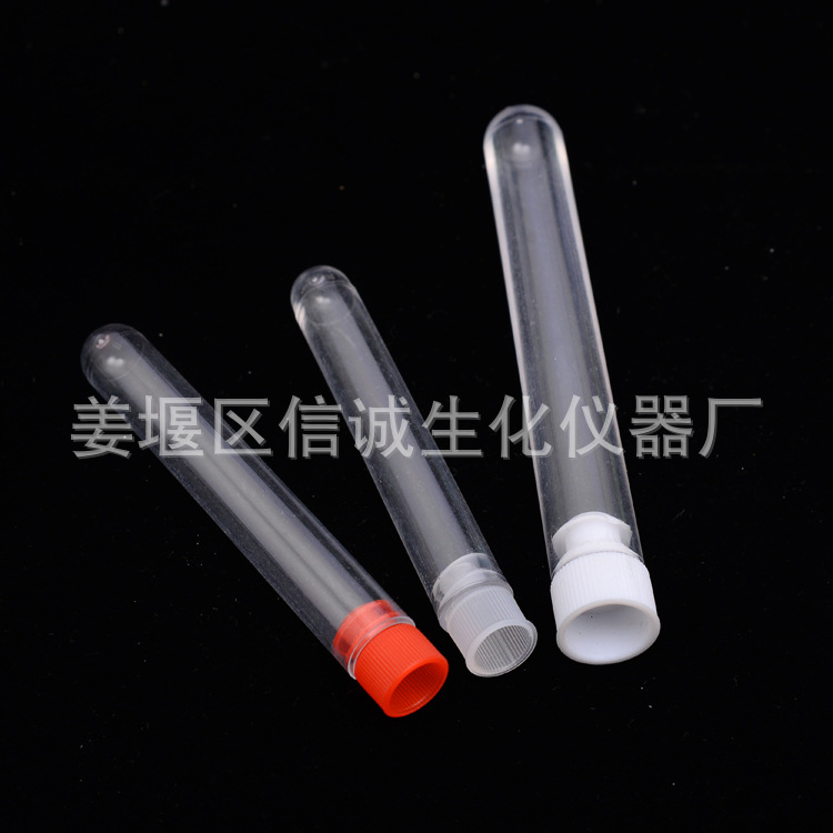 Factory disposable hard test tube PS plastic hard test tube 12*60 12*75 12*10015*100 free test tube