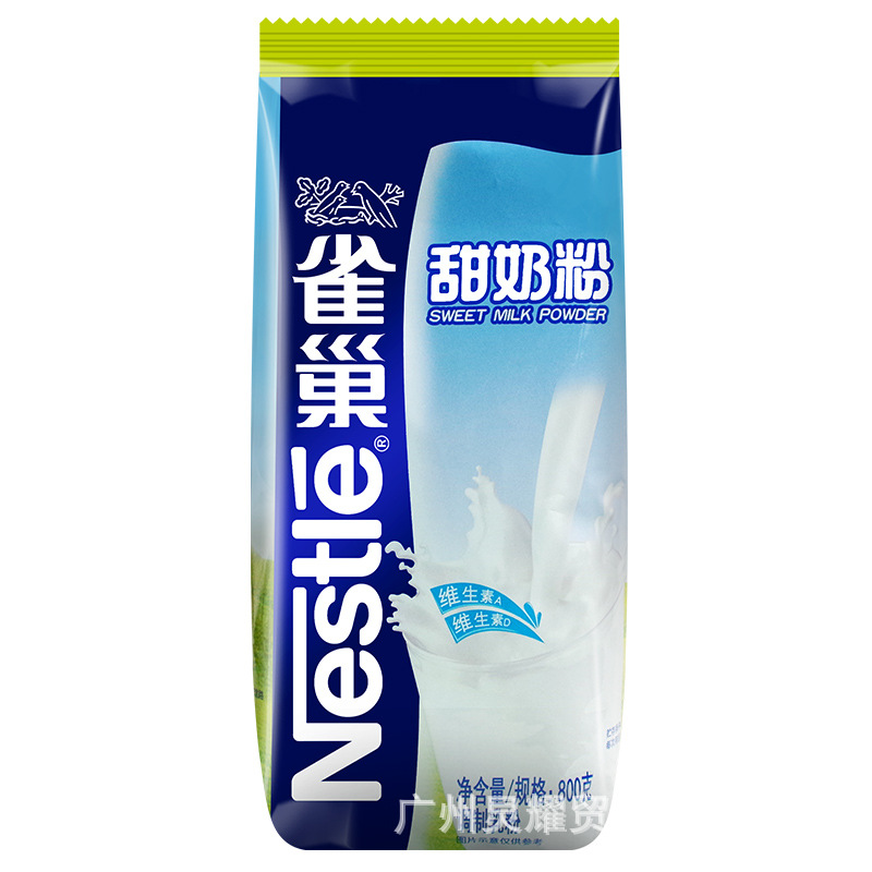 Nestle coffee sweet milk powder 800g adult milk powder teenagers middle-aged and elderly ladies milk powder breakfast