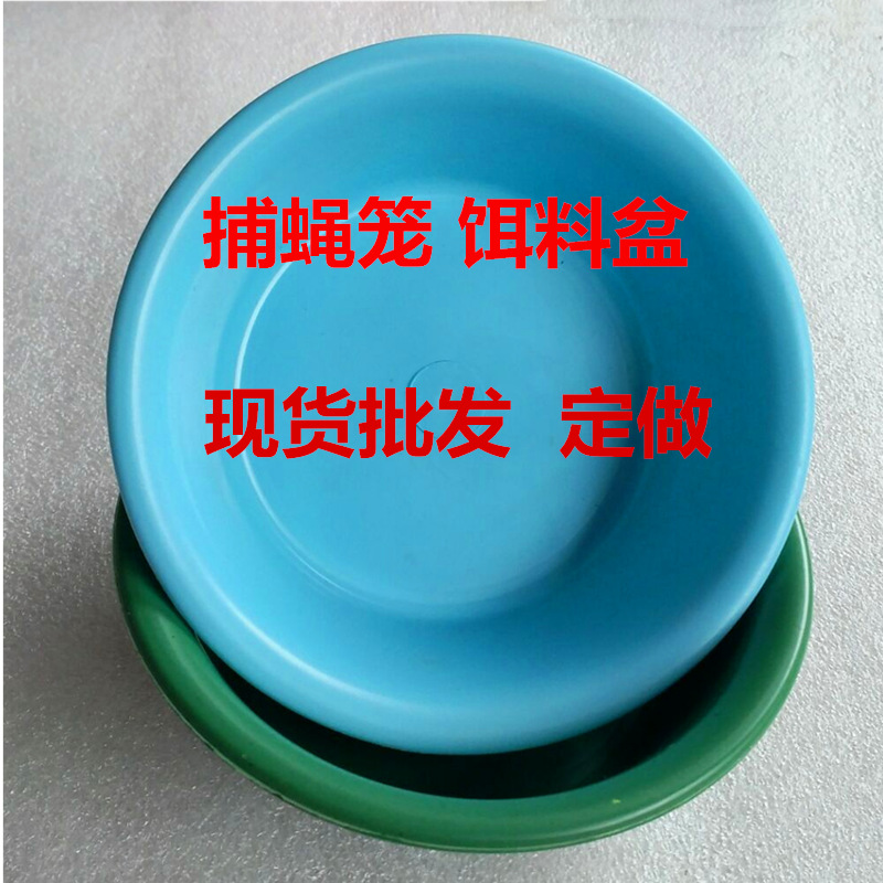 Круглая пластиковая тарелка диаметром 15 см, небольшая раковина для дома, ловушка для мух, приманка