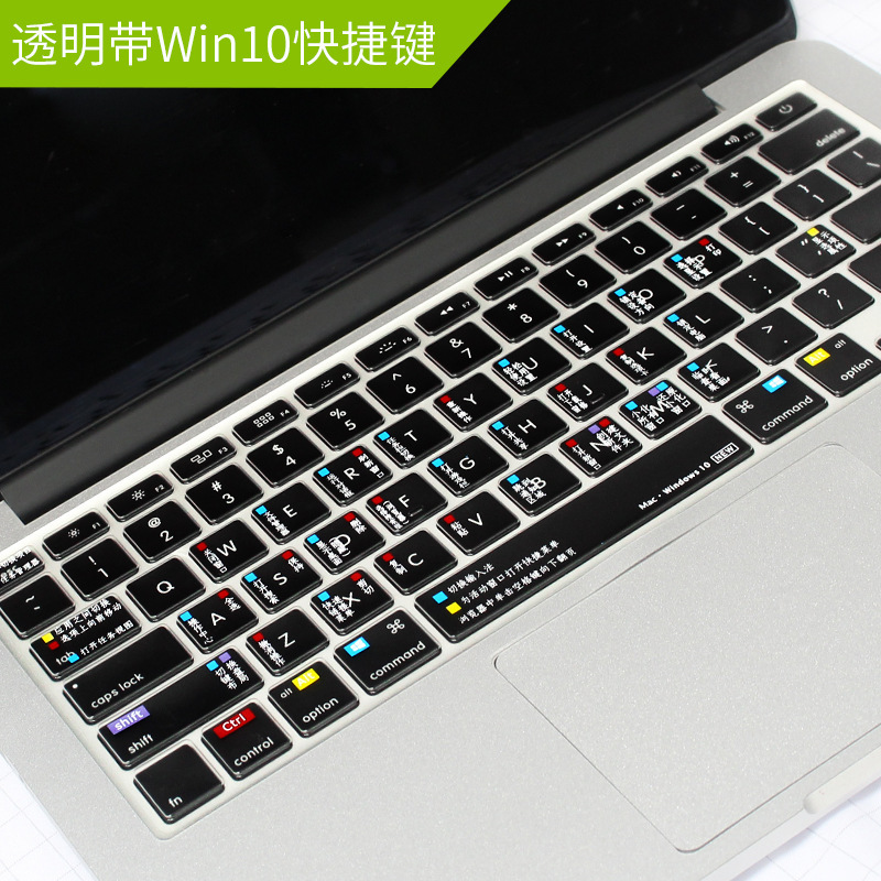 Applicable to Apple laptop MacBook keyboard film Pro/air protective film TPU13/14/15/16