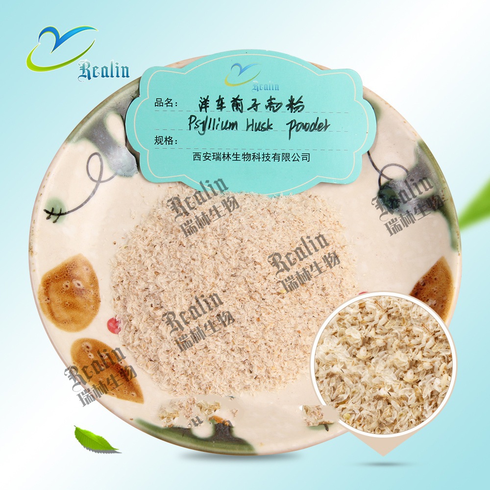 Psyllium Husk Powder, Cellulose, Grain Powder, Xi'An Ruilin In-Stock Sales, Welcome to Purchase