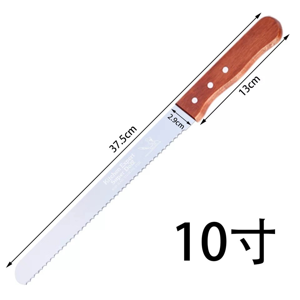 Wooden Handle Cake Knife Serrated Knife Bread Knife Toast Cutter Fine Tooth Knife Coarse Tooth Knife Smooth Knife